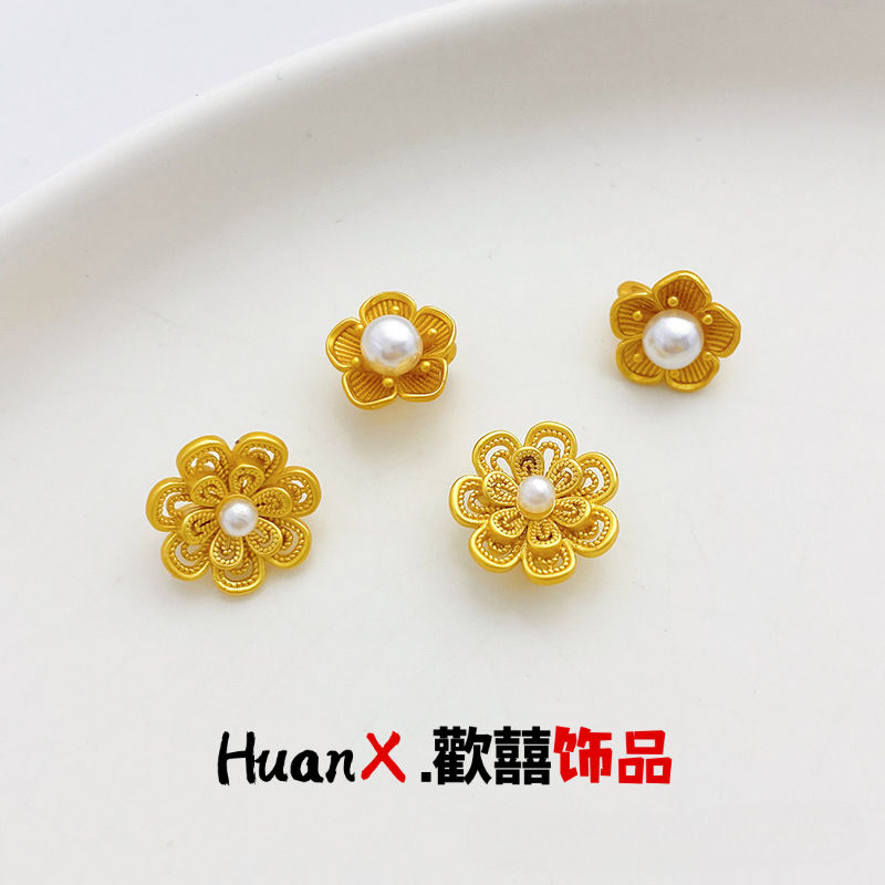18K包金保色哑金花朵蝴蝶如意结尾扣连接扣diy手链配珠手工编织