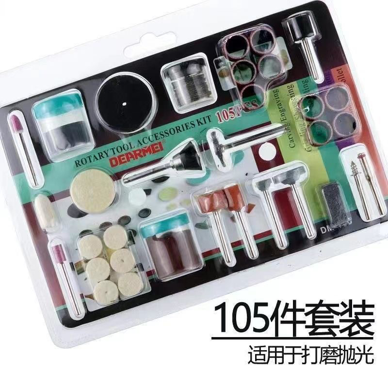 105 套装打磨抛光除锈清缝