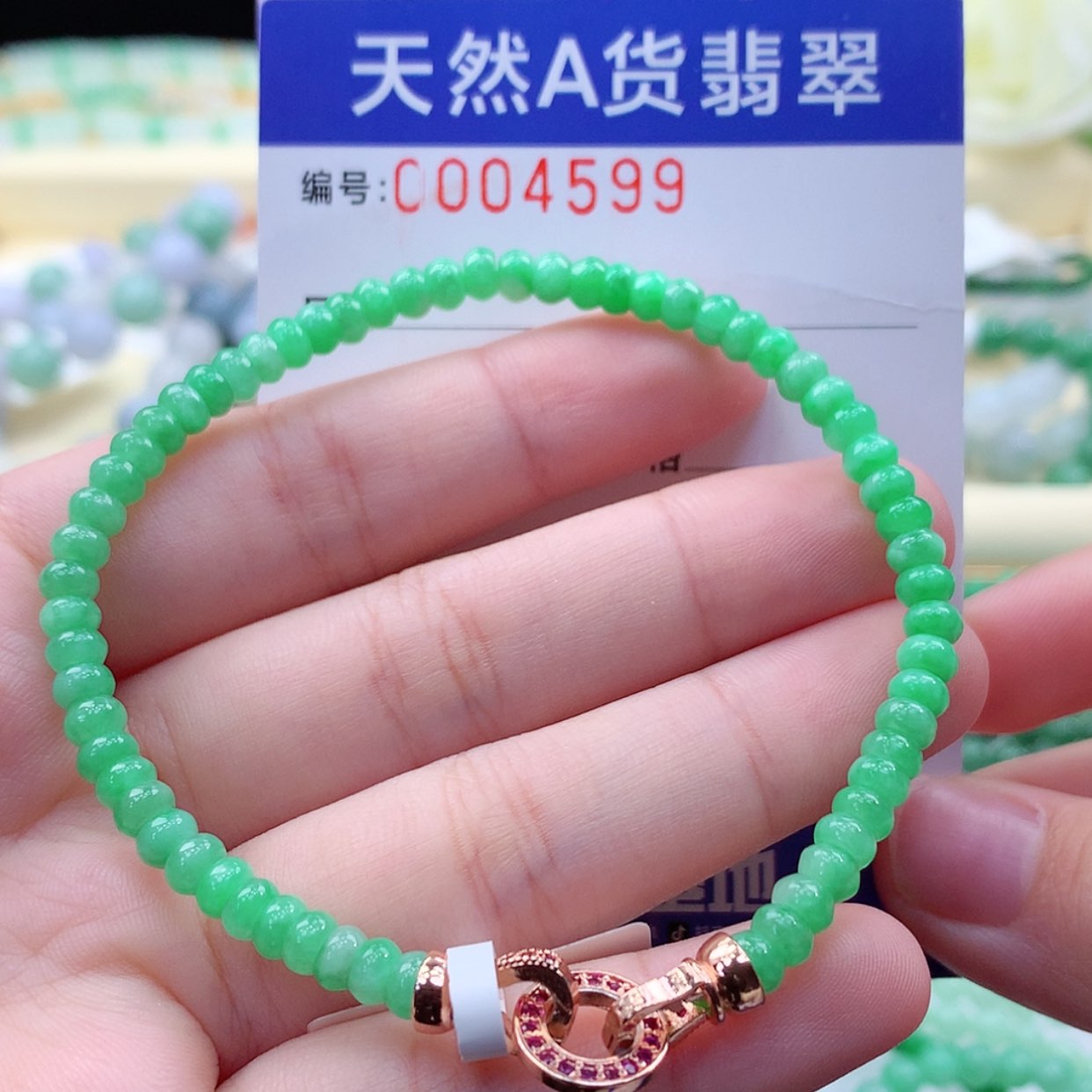 【闪购商品】翡翠毛衣链未镶嵌缅甸天然a货翡翠