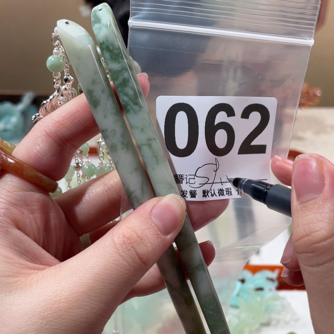 蛇纹石玉未镶嵌发饰