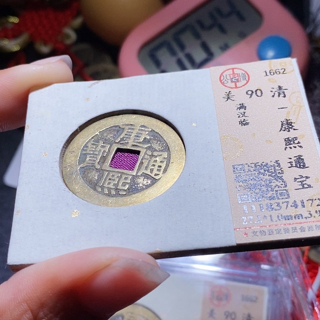 铜89哈哈哈哈哈哈改价哈