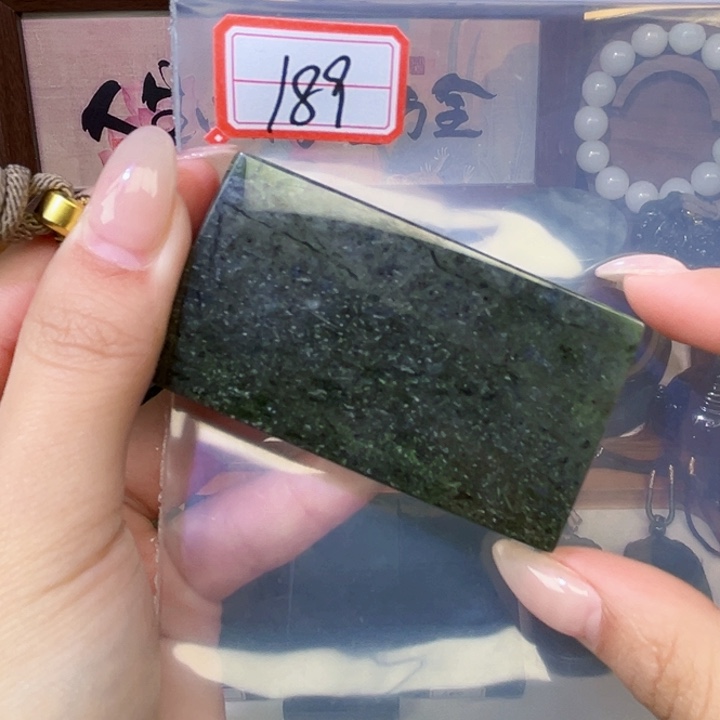 和田玉未镶嵌和田玉