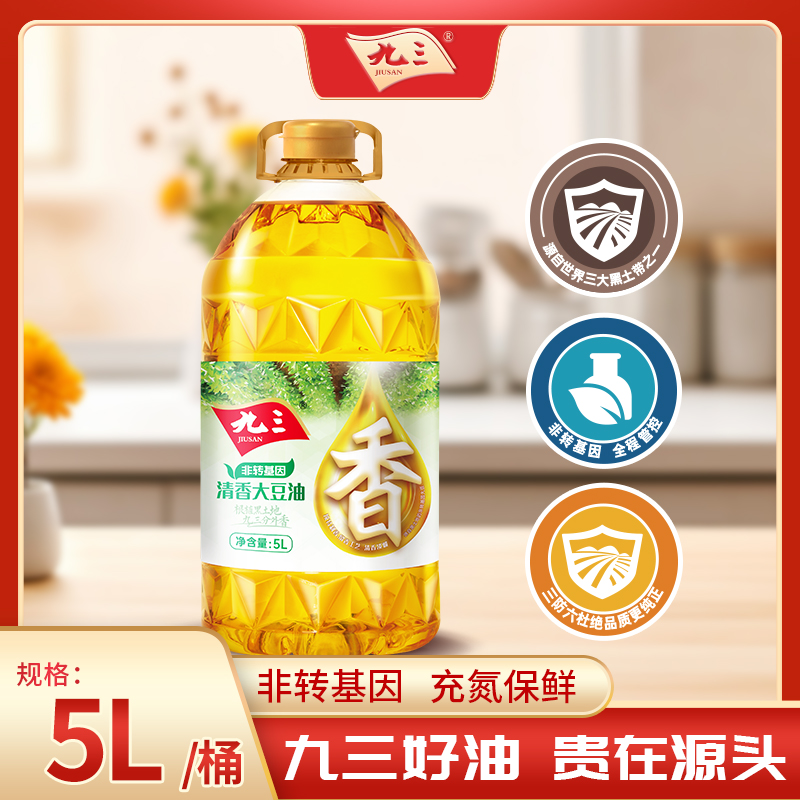 【经典系列】九三好油食用油非转基因清香大豆油5L