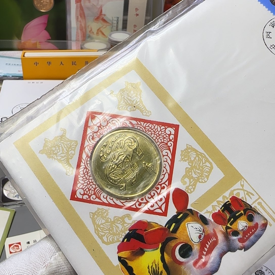 铜章首日封福利福利