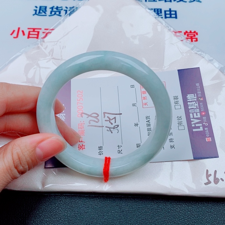 翡翠未镶嵌手镯天然植物