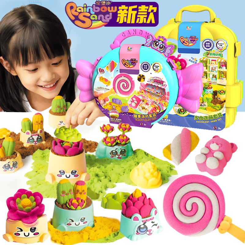 爱动伦堡沙玩具超轻粘土手工制作儿童太空沙子彩泥彩色橡皮泥工具