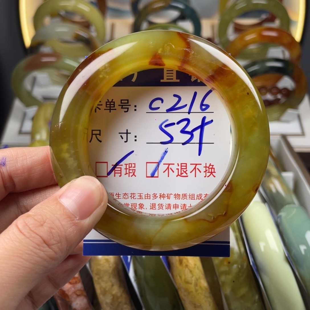 蛇纹石玉未镶嵌手镯