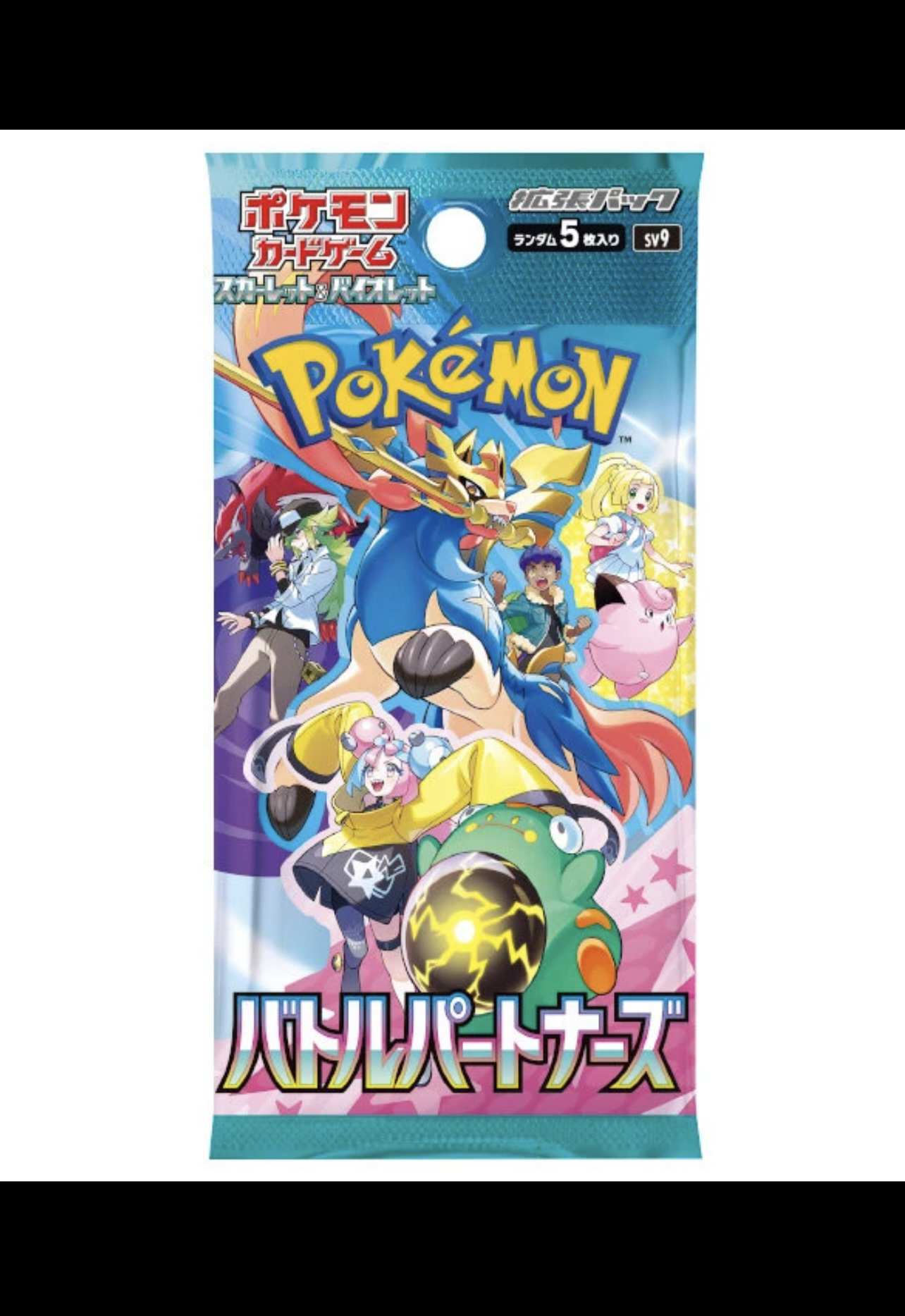 日版宝可梦 SV9 卡牌补充包（代拆）