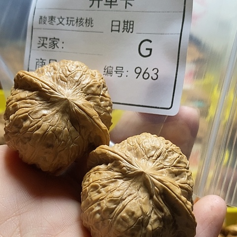 山***峰把件桃核自产自销……