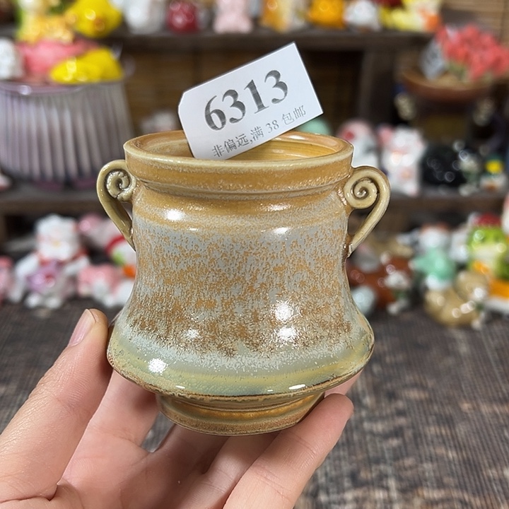 口5高7 满30包邮30天凑单