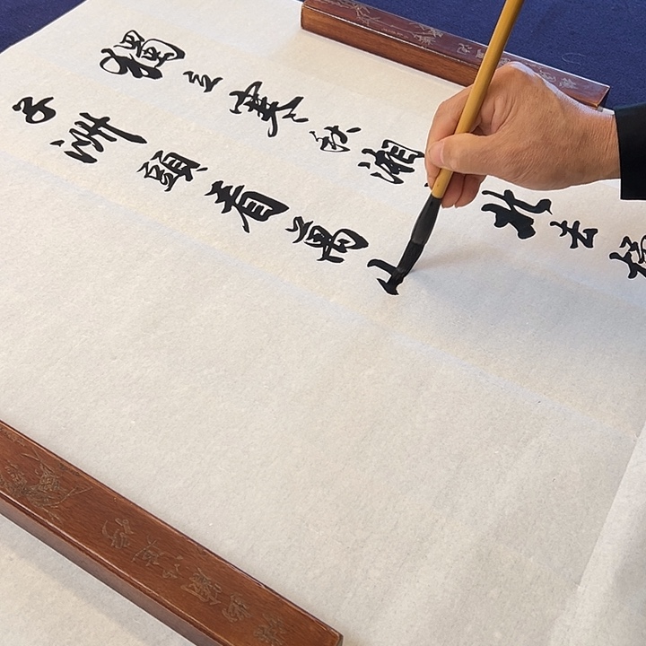 书法势不可挡书法作品