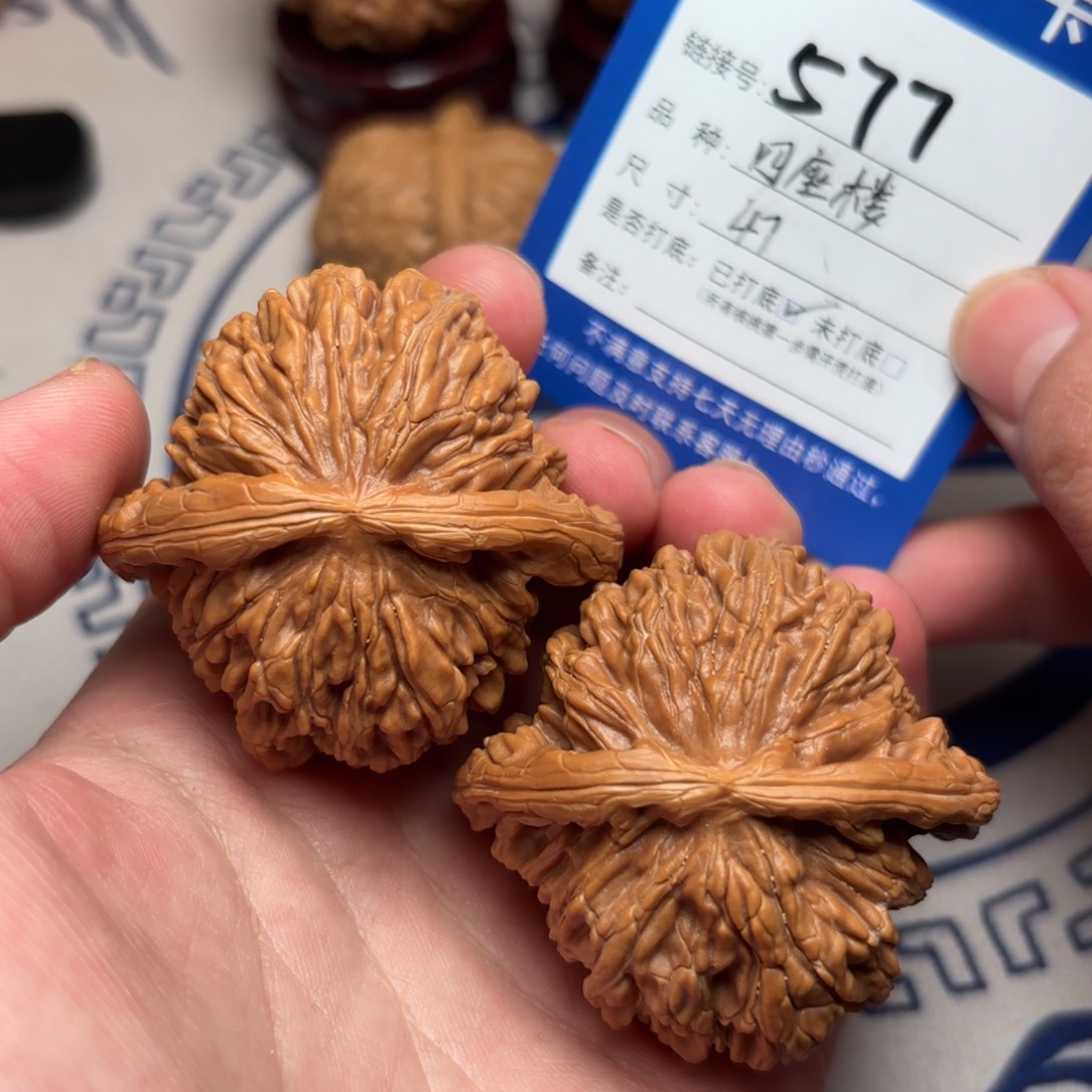 曲***司文玩核桃把件文玩核桃