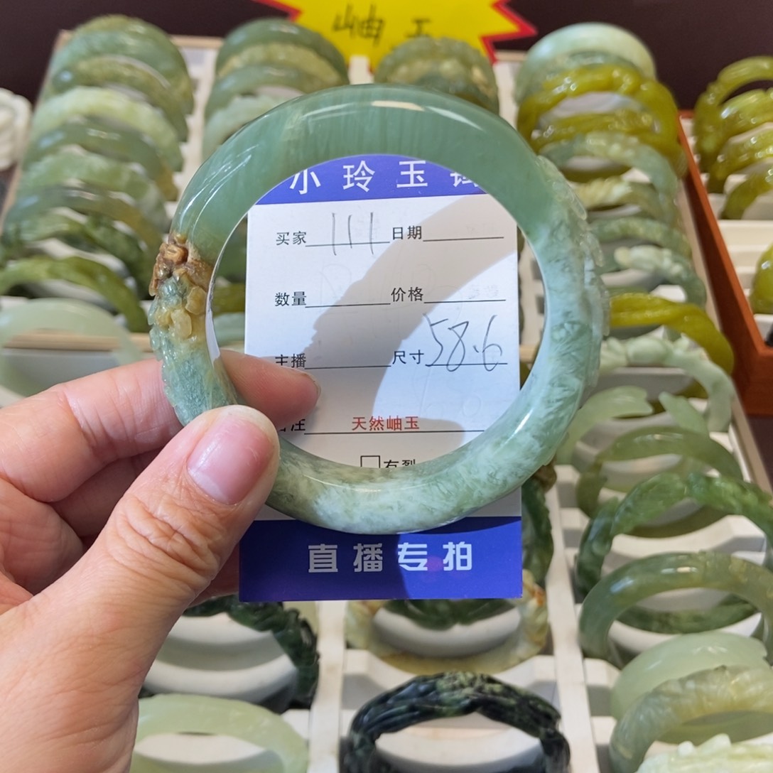 蛇纹石玉手镯未镶嵌