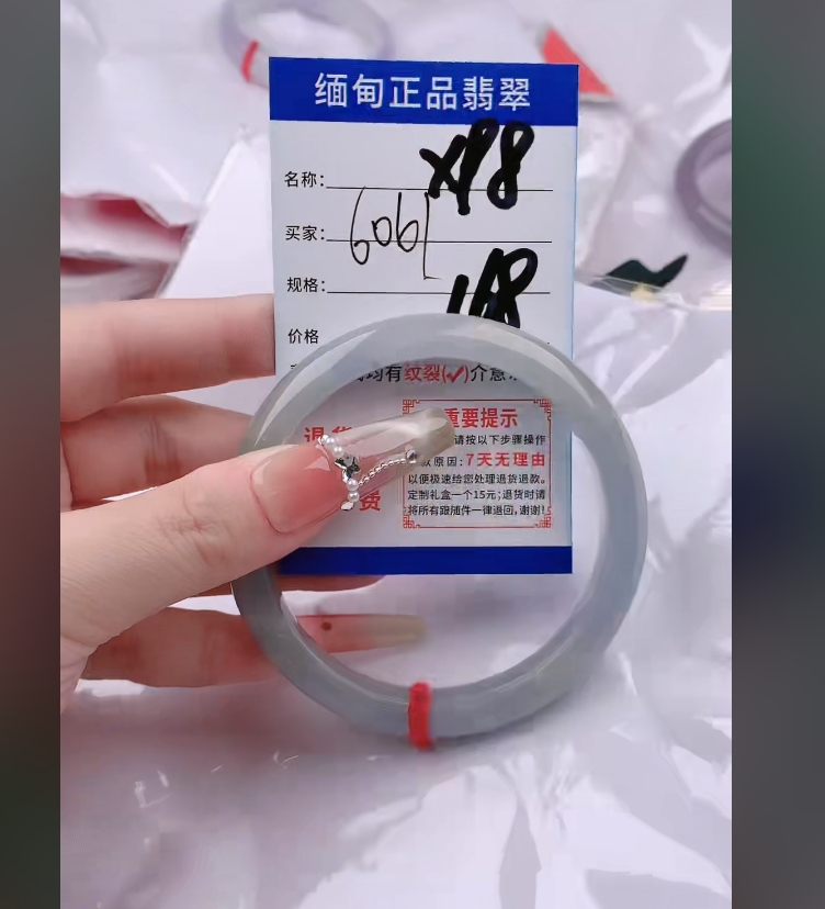 X98【正品 缅甸翡翠】实物以直播间为准微色差G