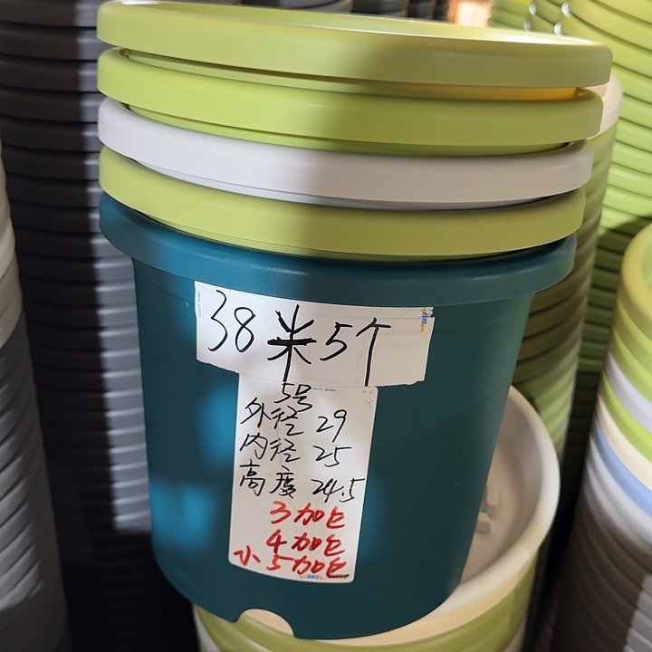 微瑕5#果绿6个无托