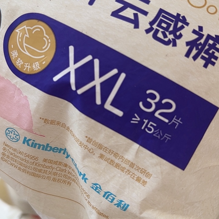 好包云感裤拉拉裤xxl32