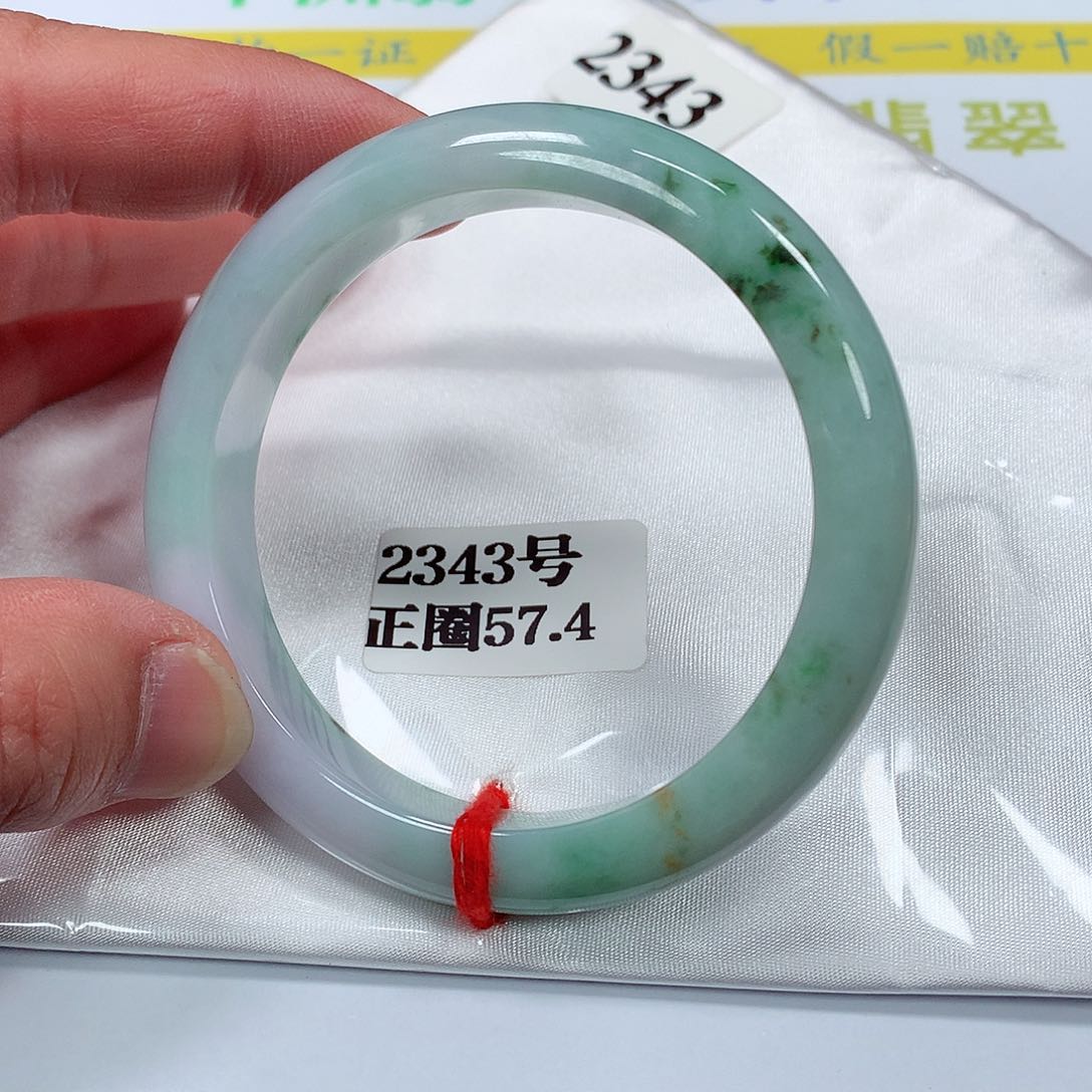 【闪购商品】翡翠手镯未镶嵌2343号