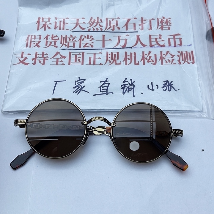 全框保天然 假一赔万