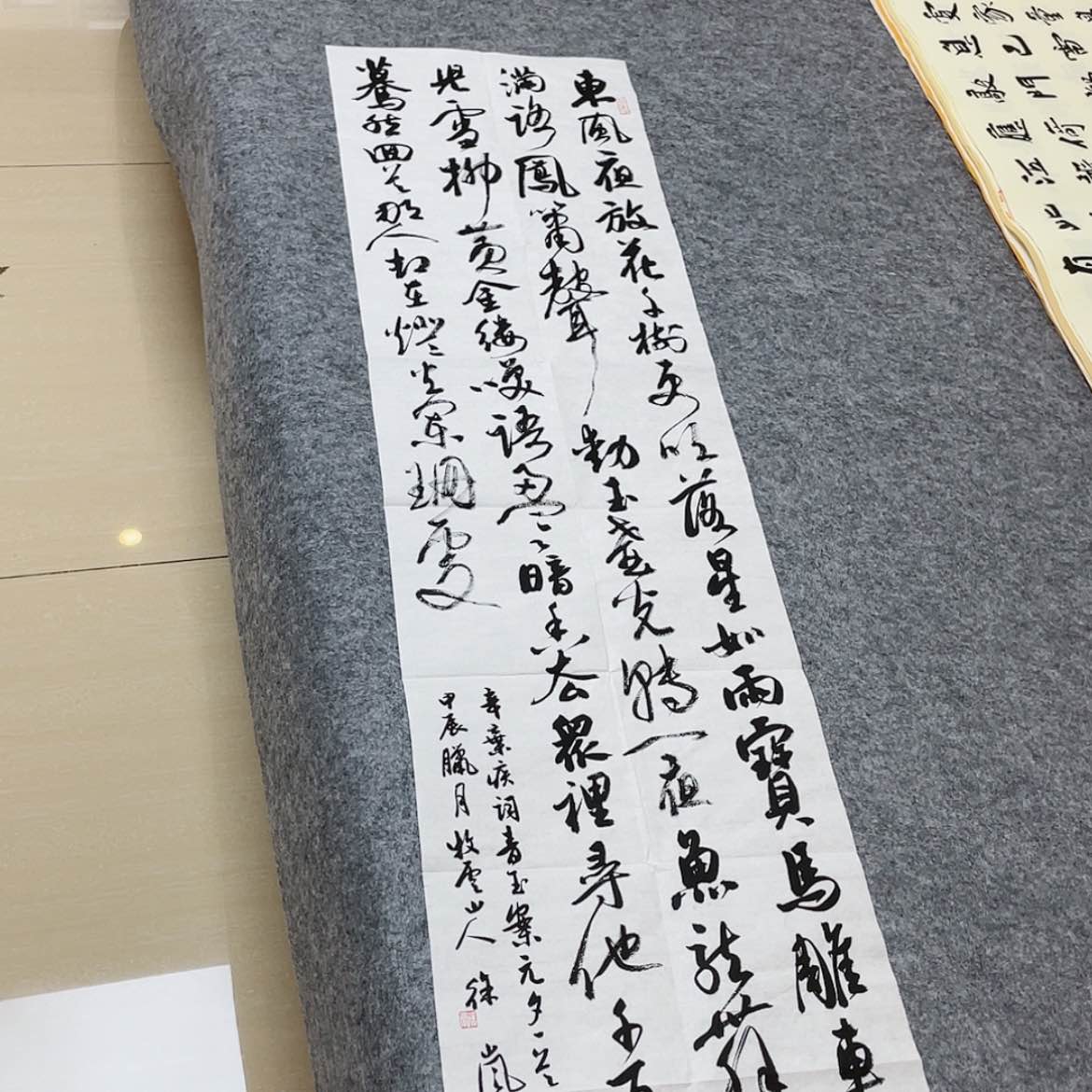【闪购商品】书法北兰亭徐岚138×34啊
