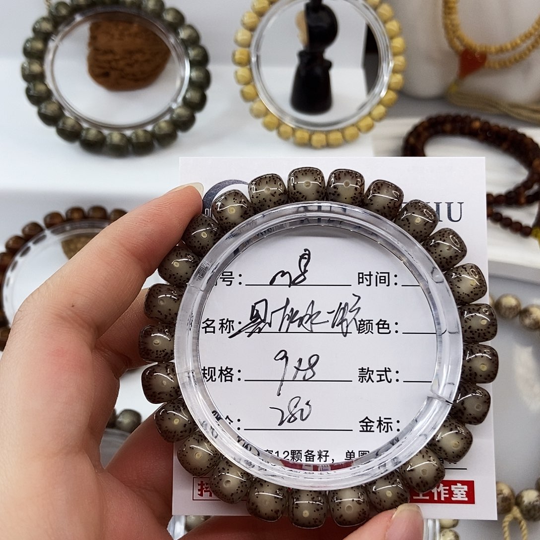 手串星月菩提卡9黑灰冰一线天m8