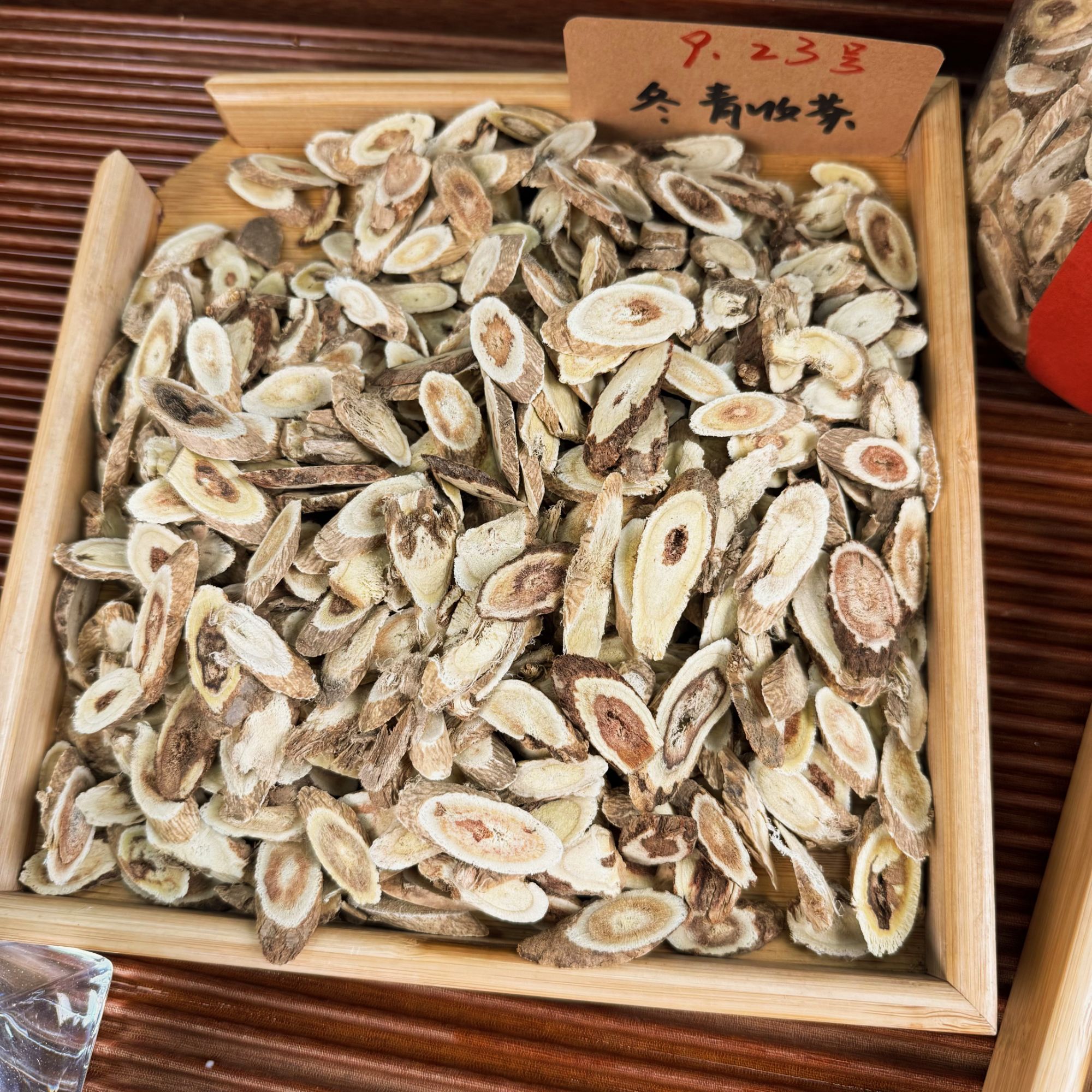 凤眼野黄芪 甘肃深山核心产区 浓烈豆香 秋冬必备 冬青收茶