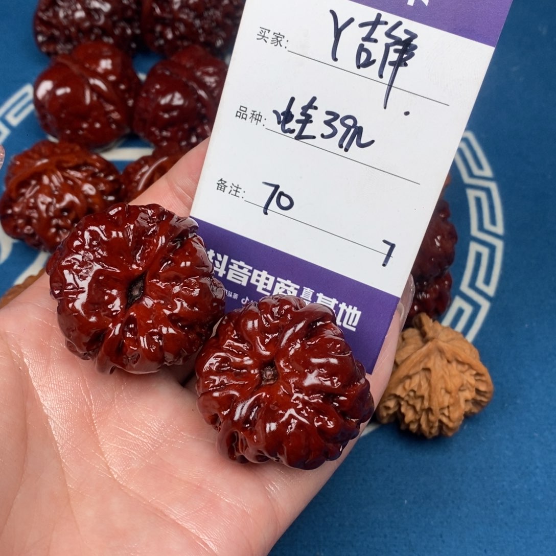 Y***祥文玩核桃吊坠文玩7