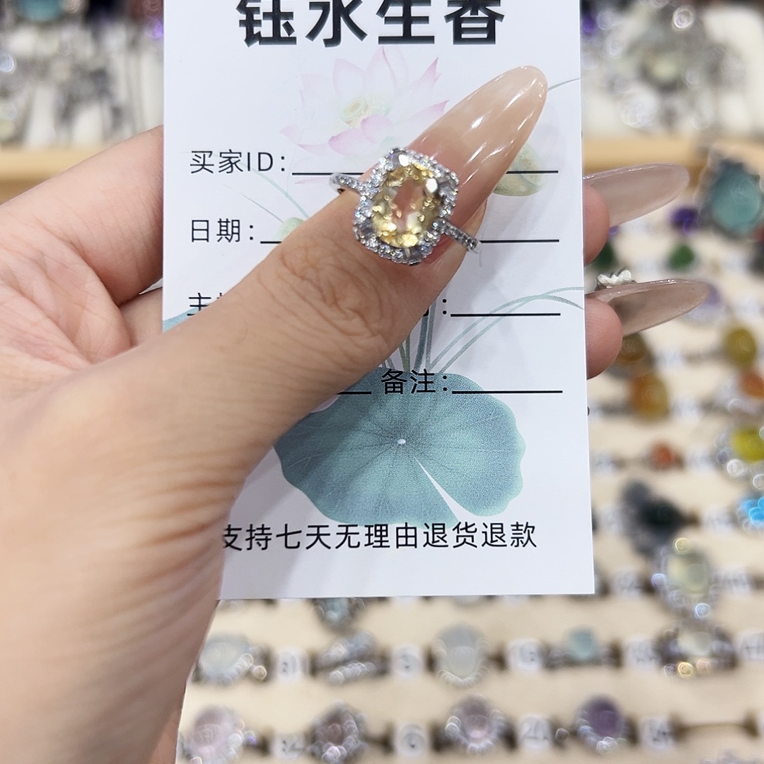 银S925镶嵌黄晶戒指