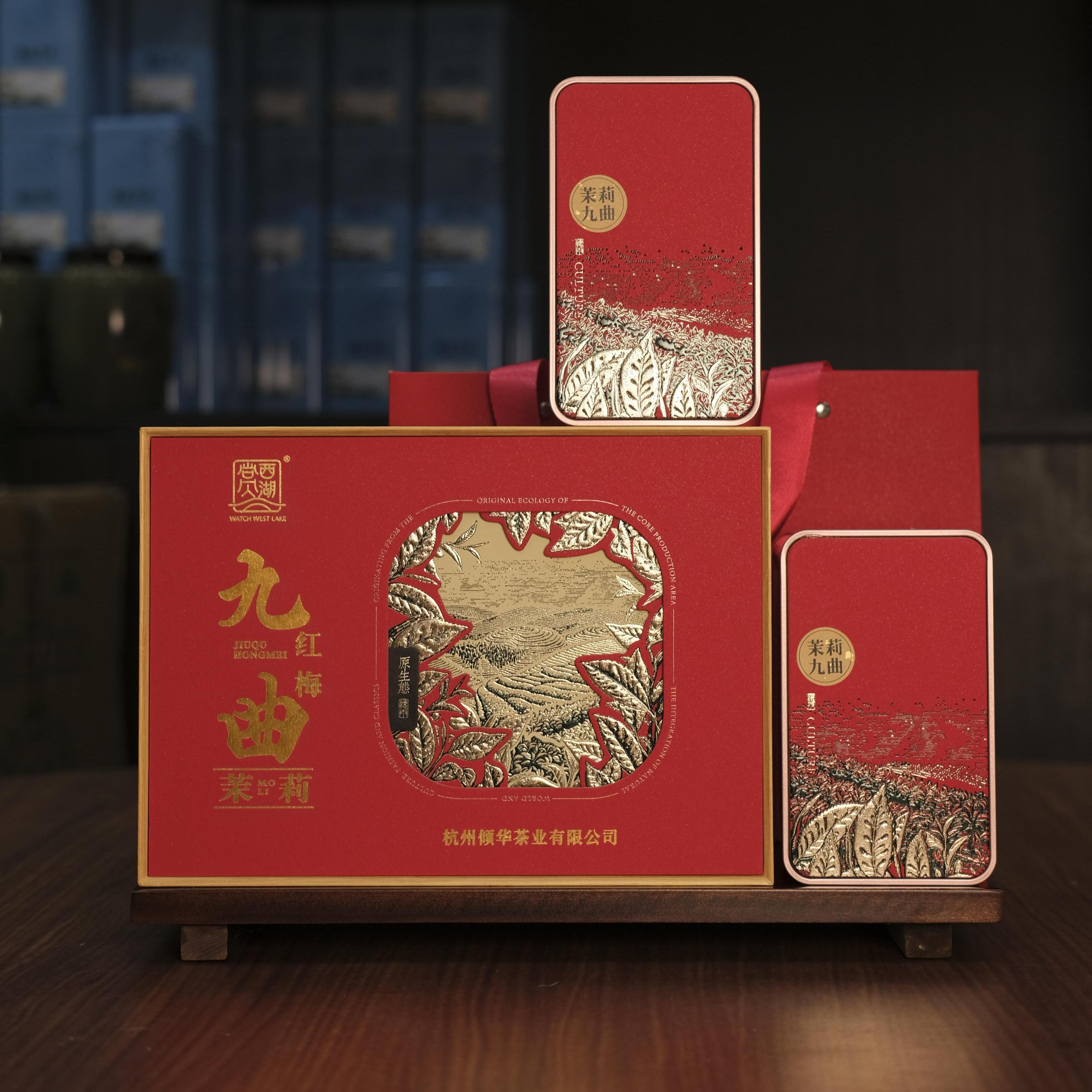 赏西湖 杭州红茶  茉莉九曲红梅 礼盒装 花茶送礼高端特产