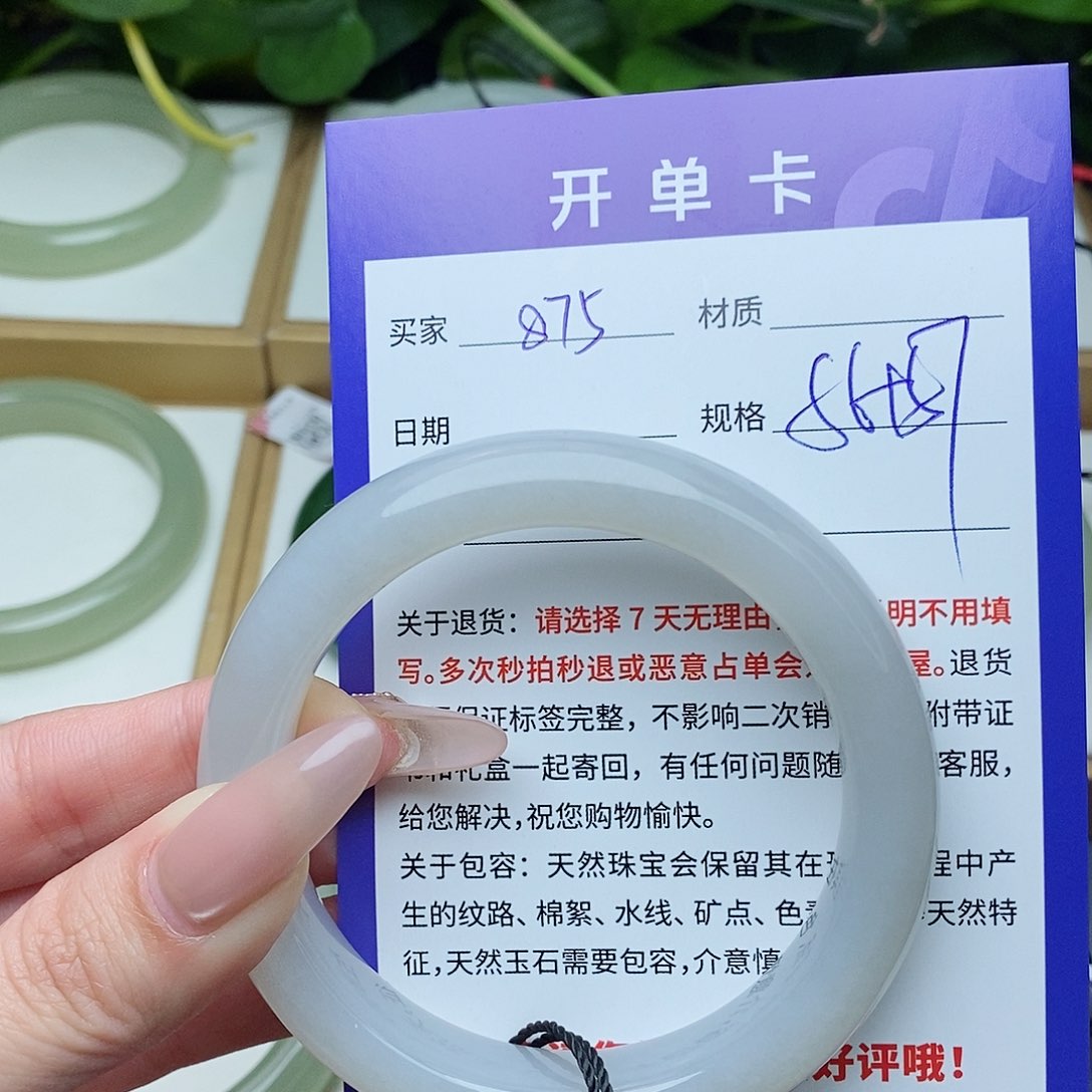 和田玉手镯未镶嵌QD