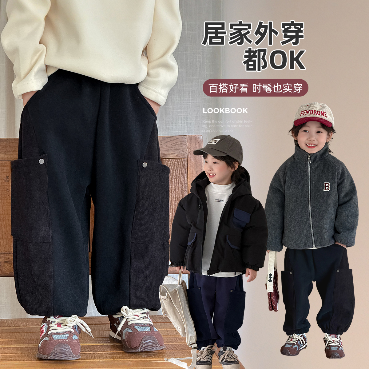 儿童加绒裤子男童运动裤2025新款秋冬装宝宝 HS25181悠悠童话童装