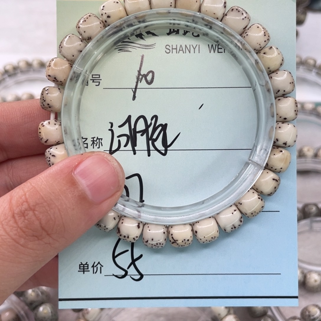 手串星月菩提10河豚