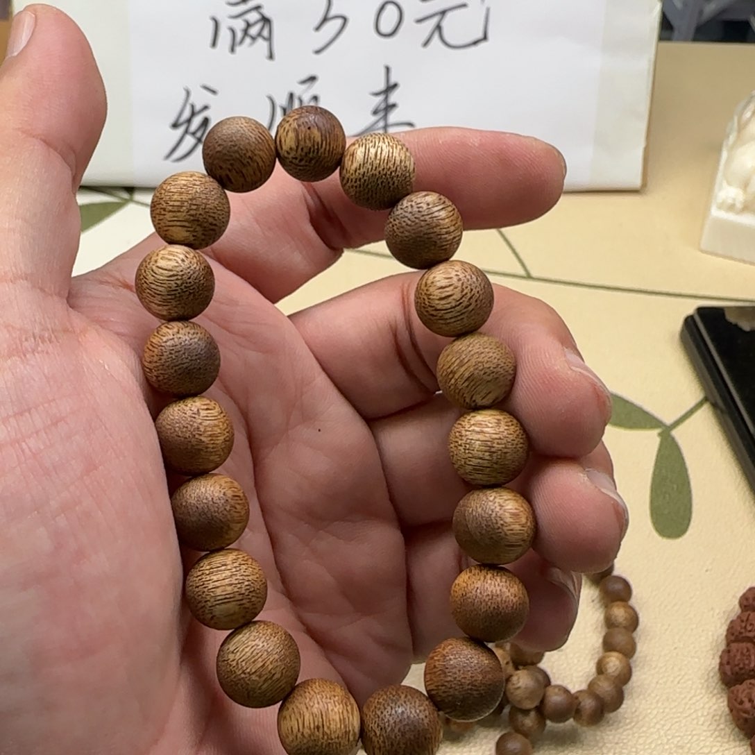 手串沉香白色971号