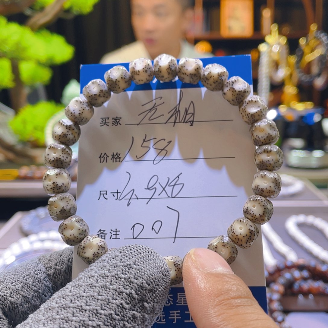 星月菩提手串无袖007