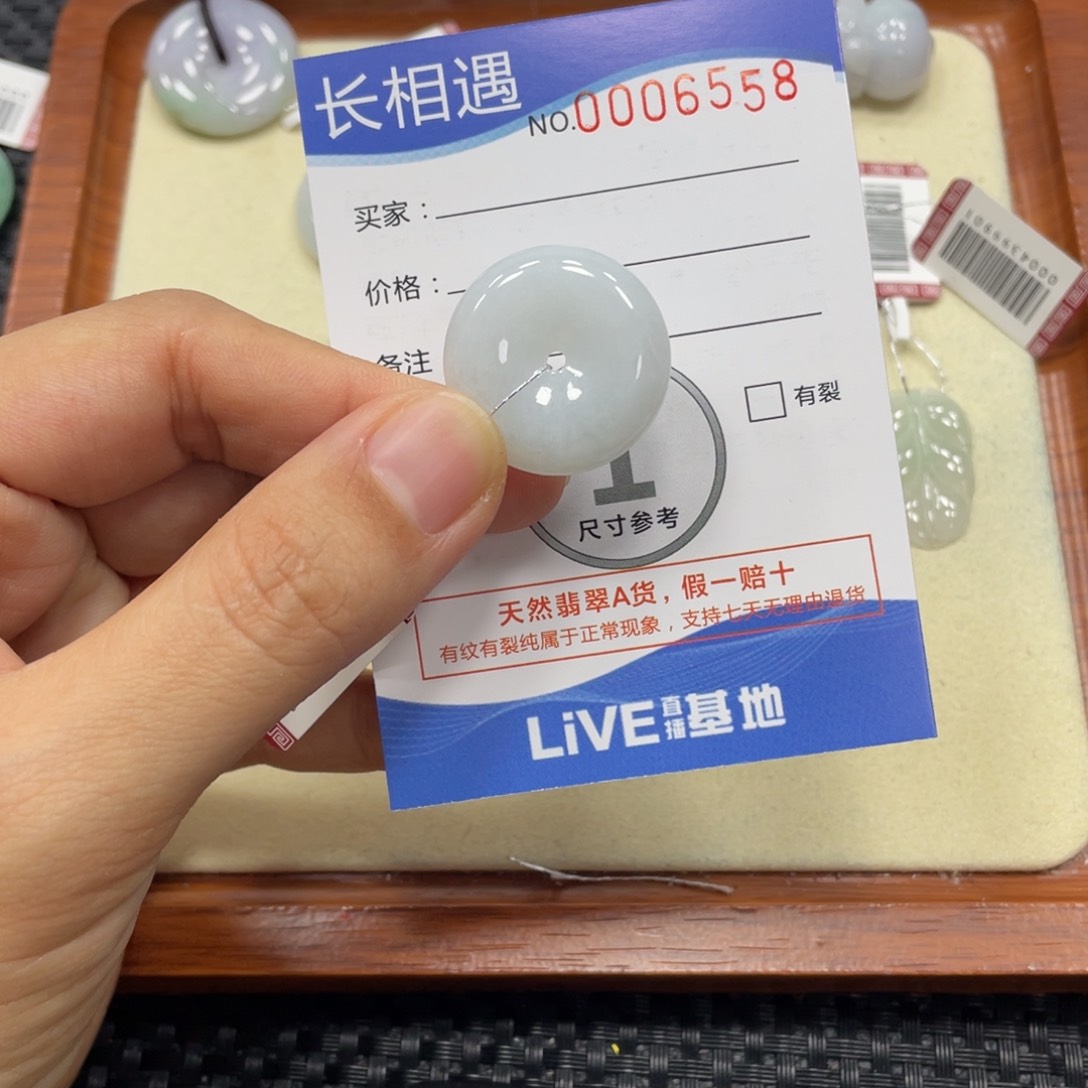 翡翠未镶嵌颈饰翡翠吊坠x 6558