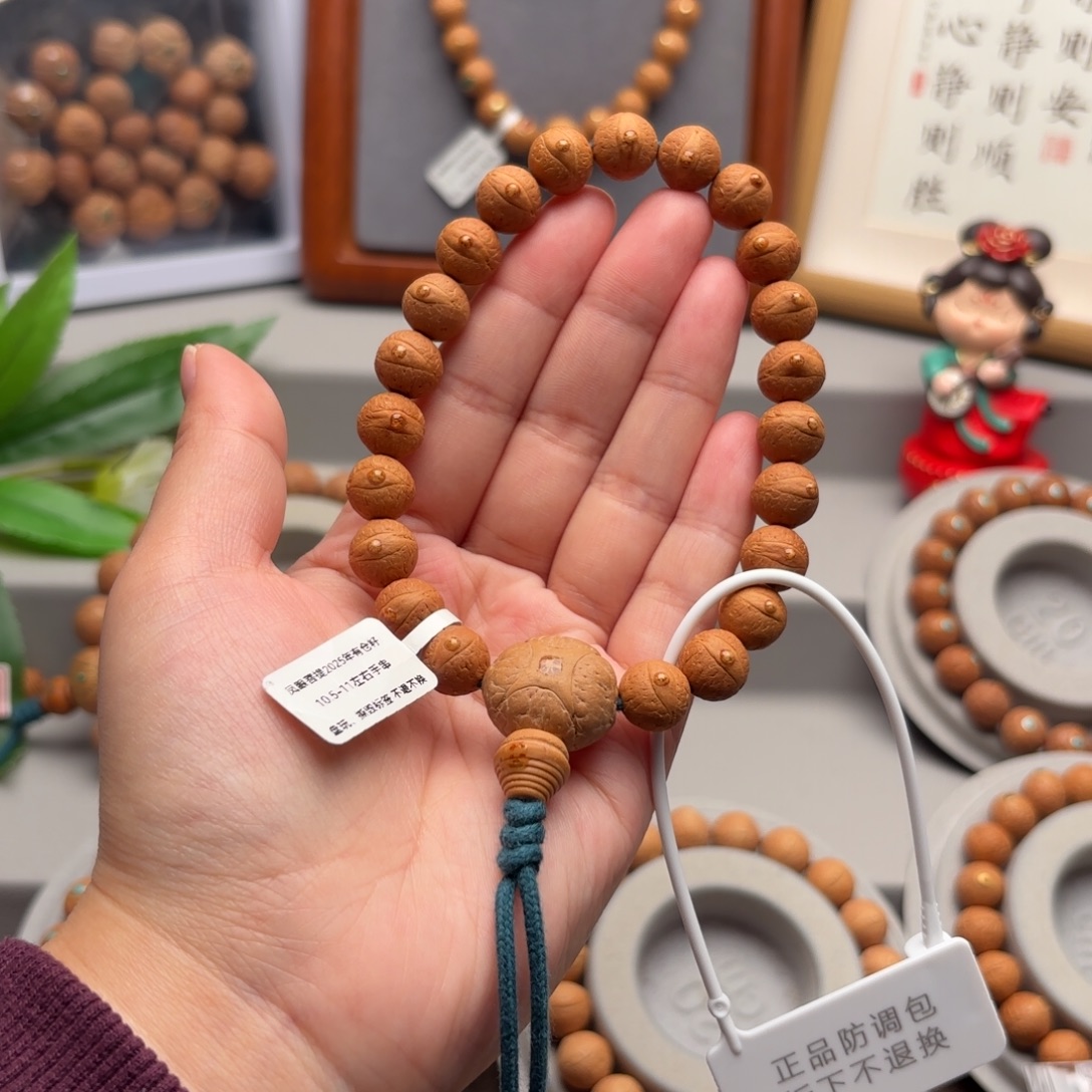 凤眼菩提手串10.5-11素串