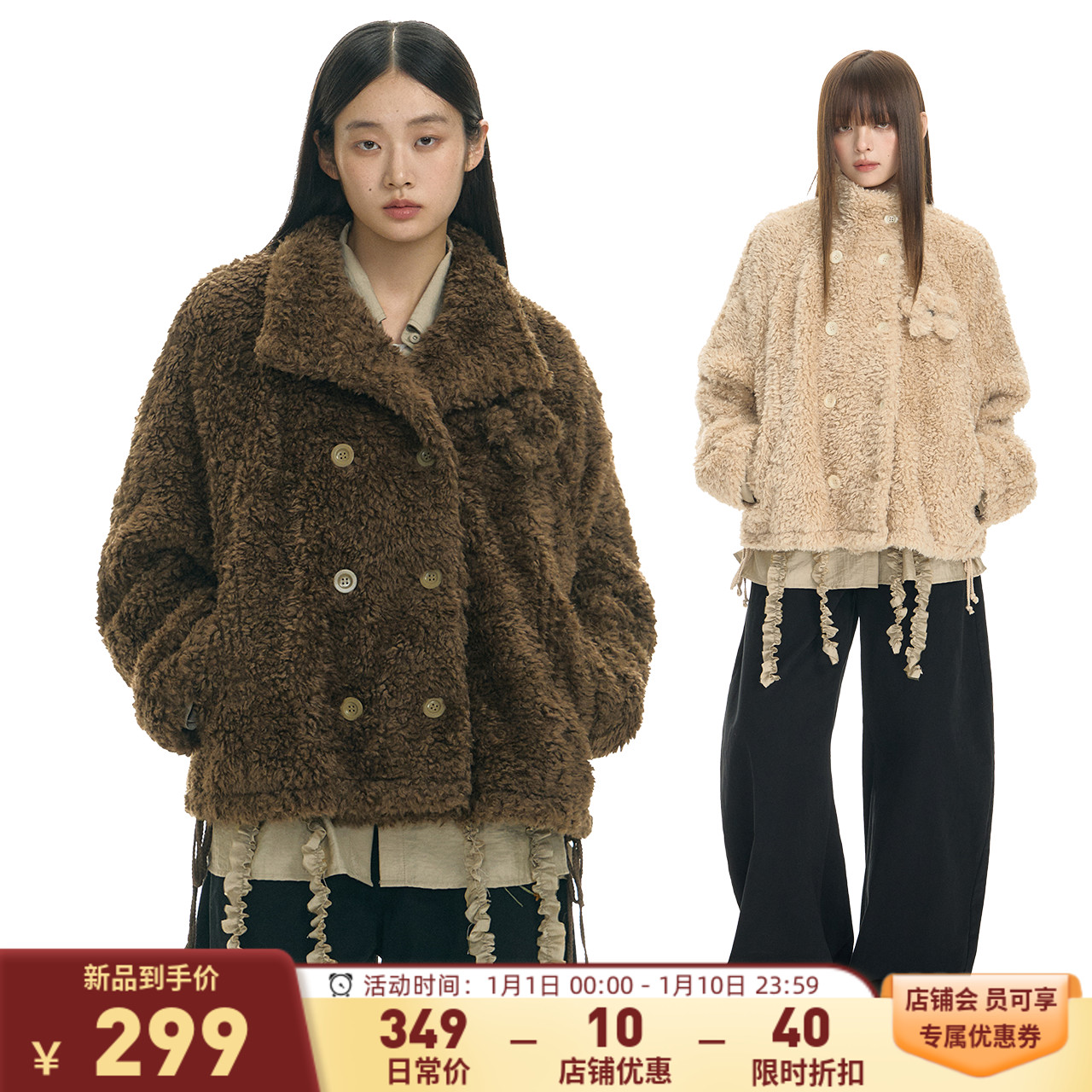 TGNS花苞抽绳仿羊羔毛外套女2025新款秋冬复古宽松保暖毛茸茸夹克