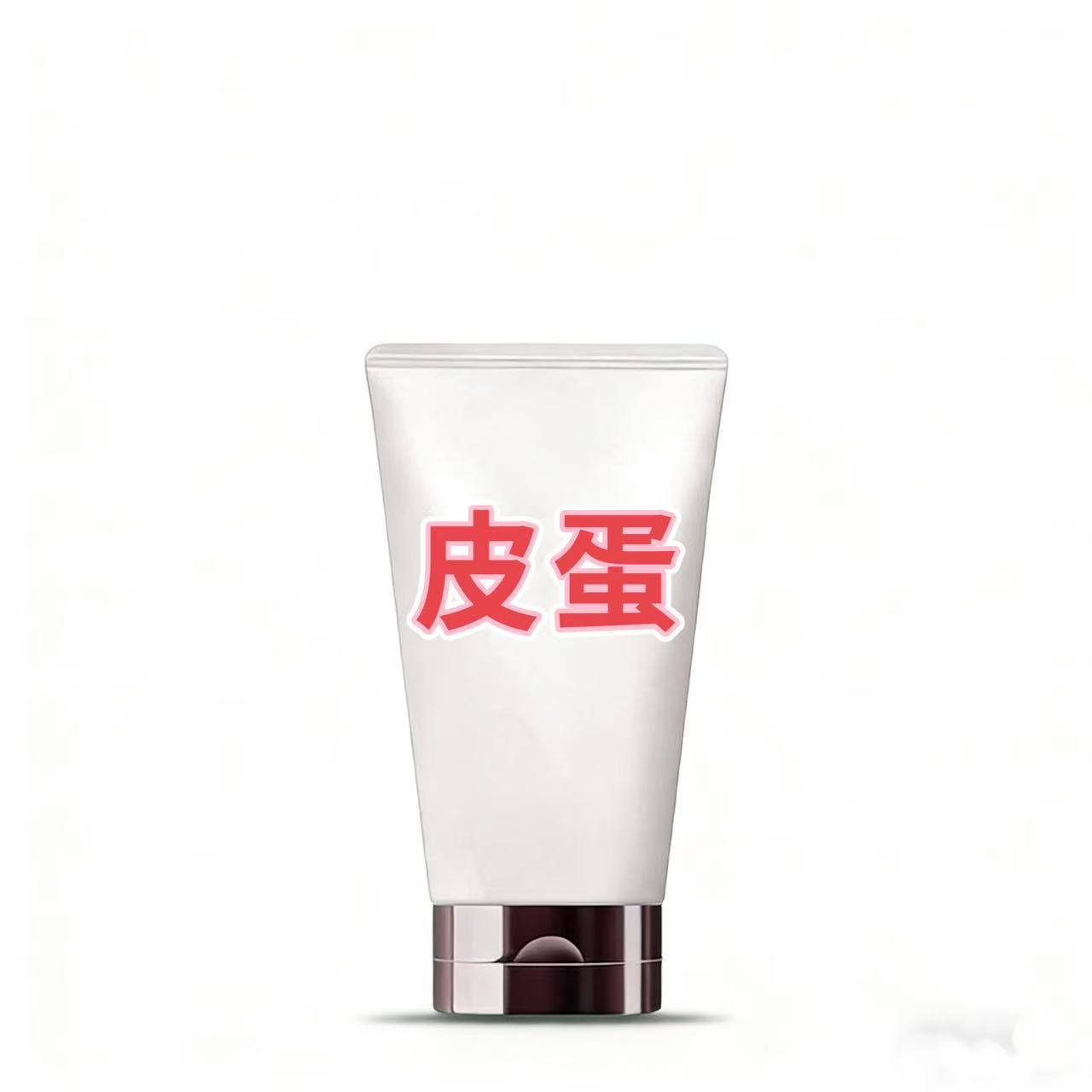 海洁面（125ml）#化妆品