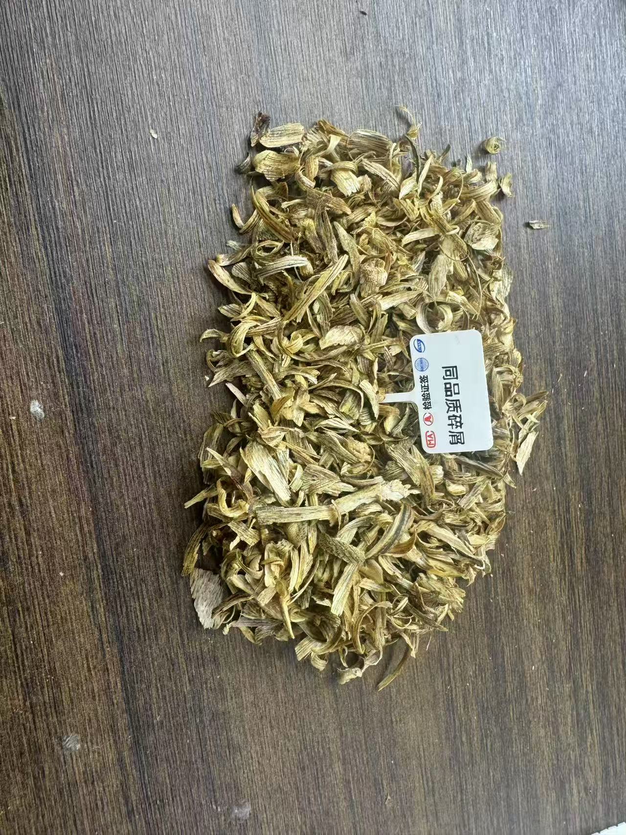 沉香【乐乐甄选】f002沉香文创碎屑