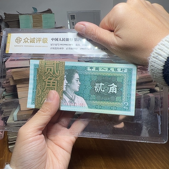 退市人民币一刀如图