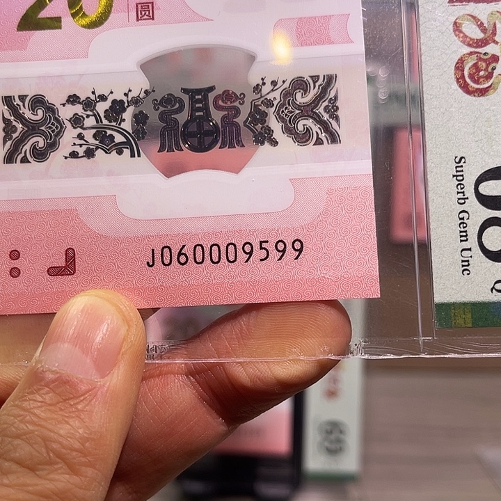 用***6塑料金马王9599PMG68