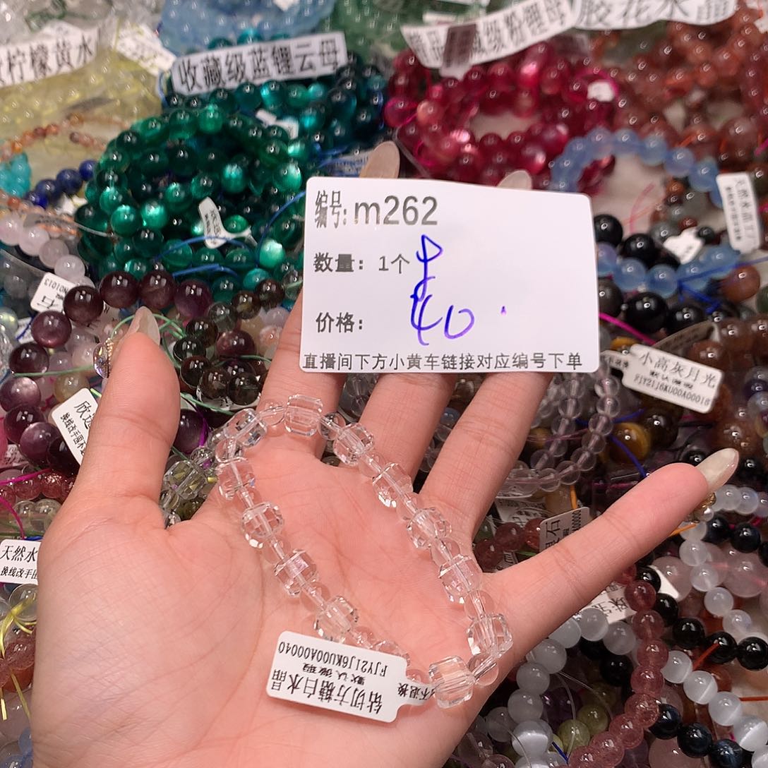 水晶手串未镶嵌262¥.¥@……