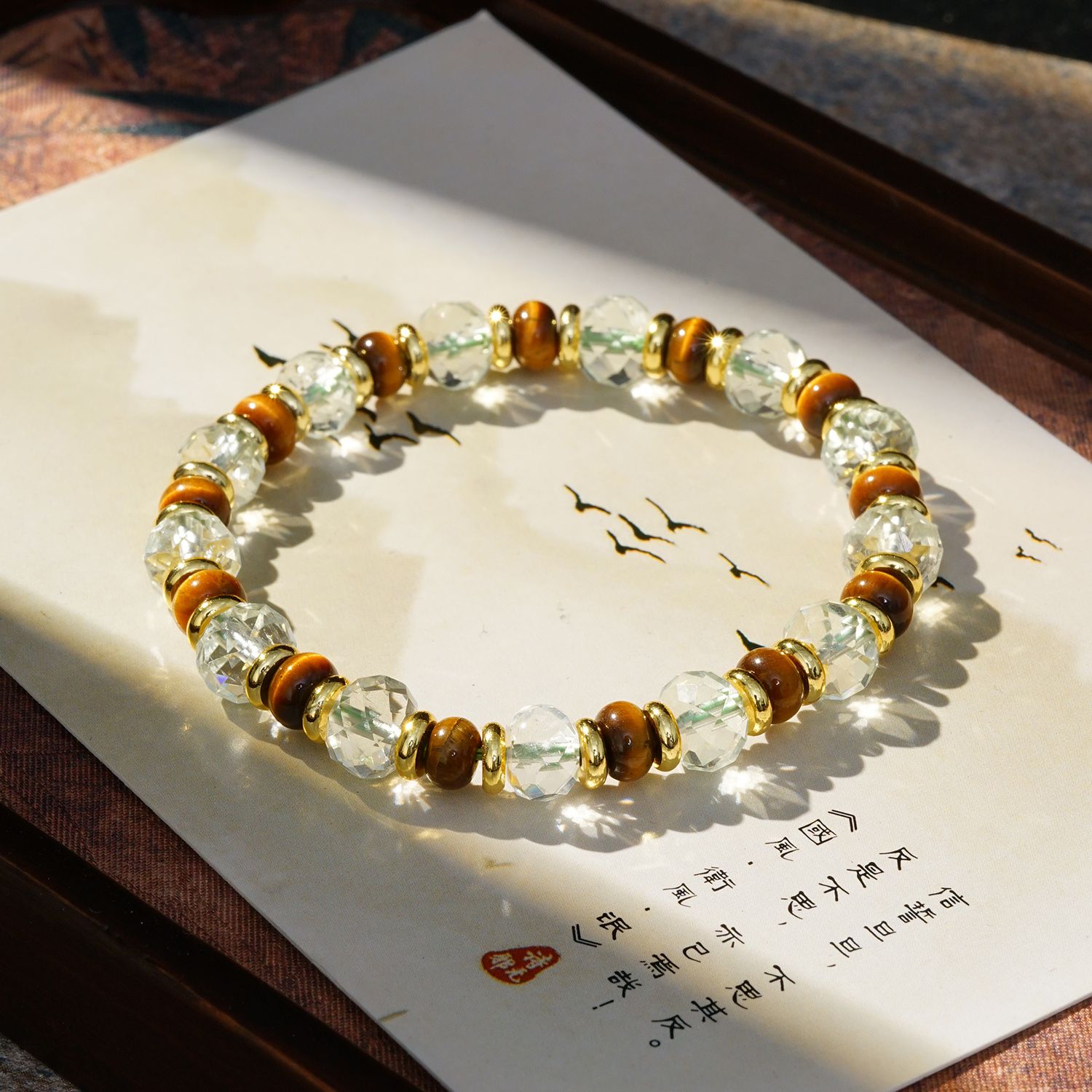 绿水晶切割虎眼石原创DIY手串（尺寸：绿水晶：8mm；虎眼石：6mm）