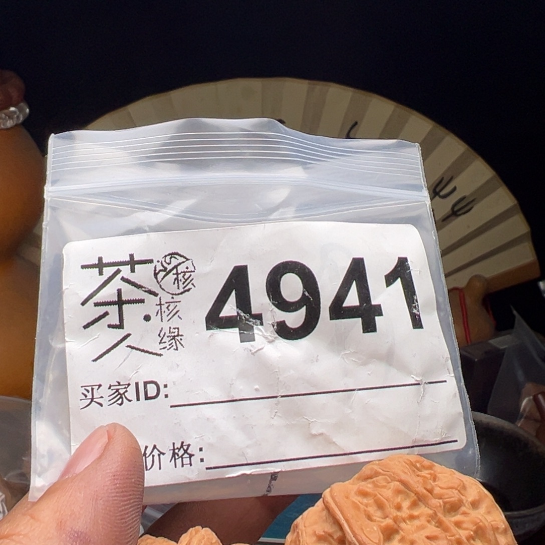 吊坠文玩核桃今天