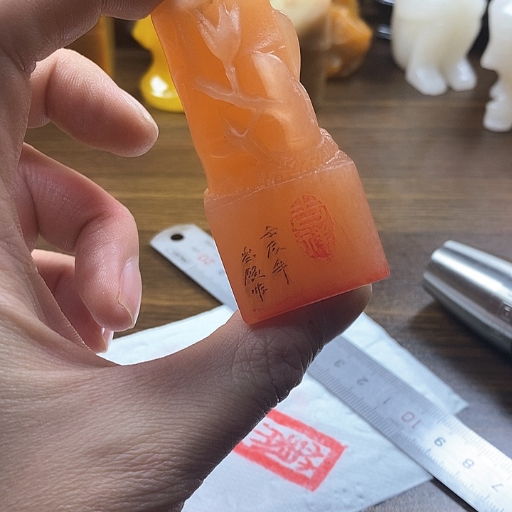 寿山石印石寿山石