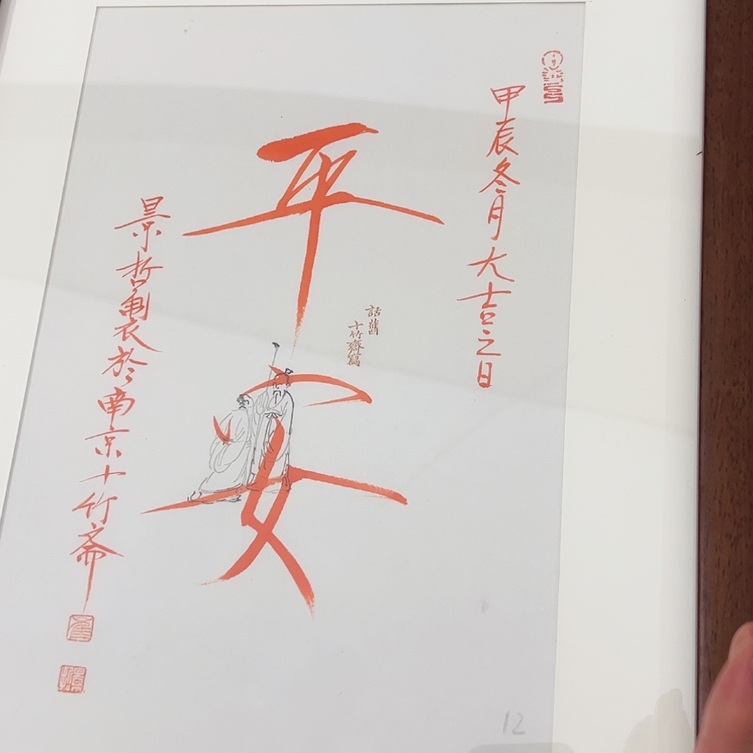 国画哈哈哈哈哈哈哈