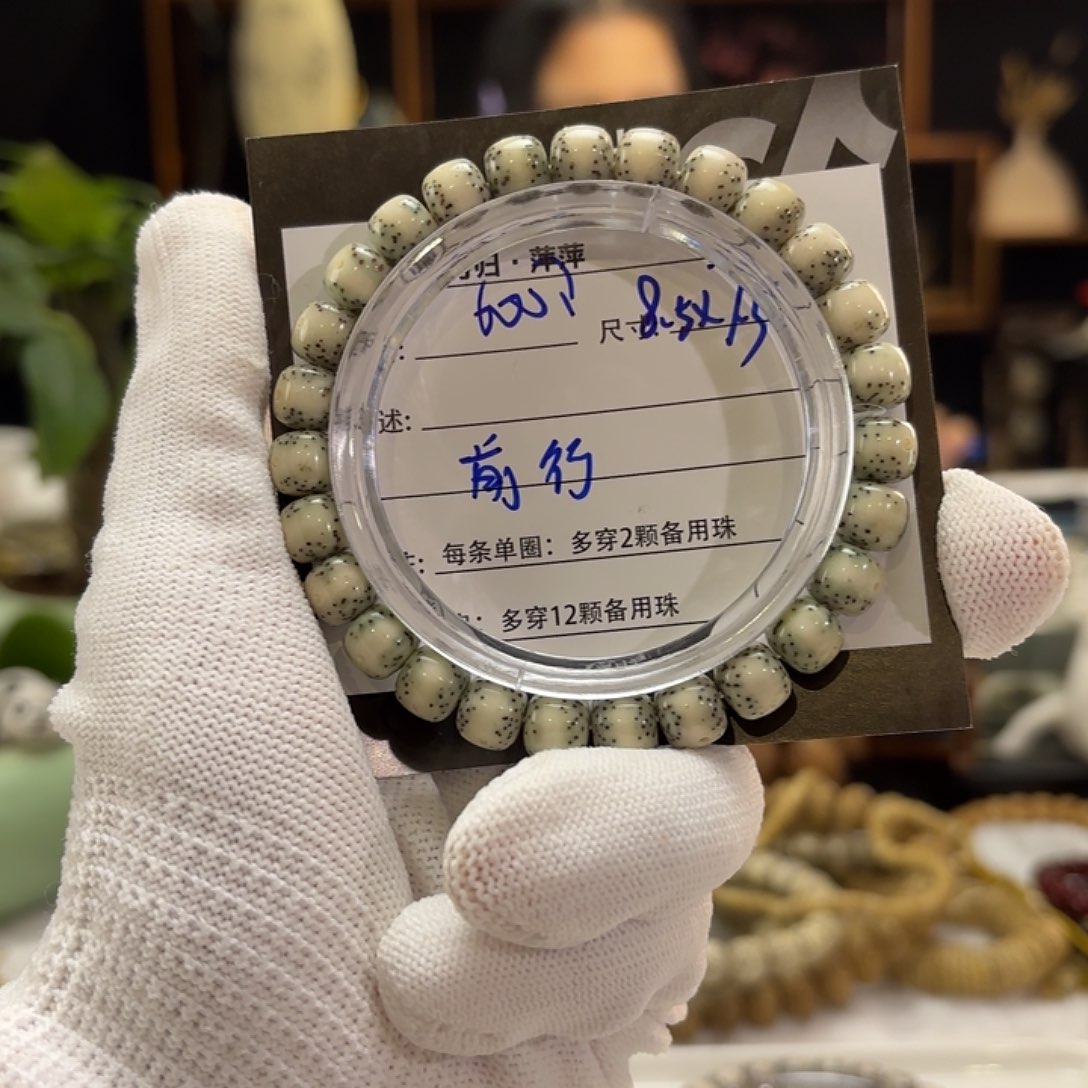 星月菩提吊坠砥**行星月