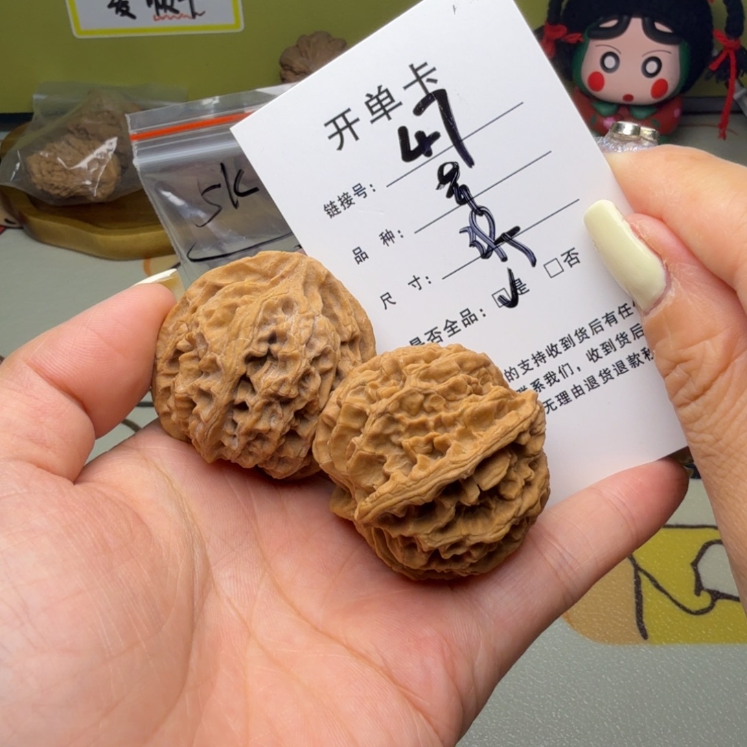 吊坠文玩核桃核桃47