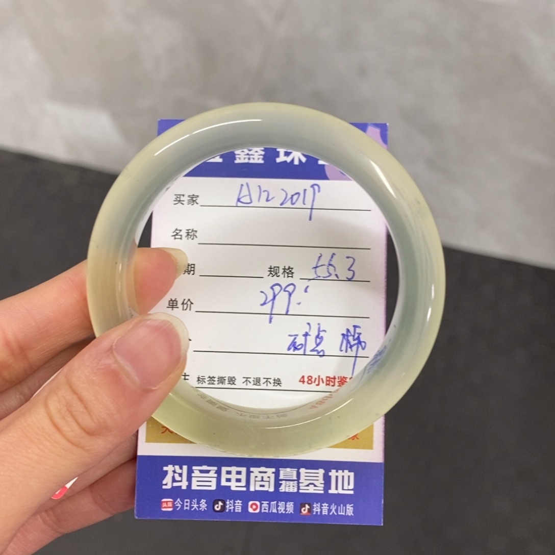 未镶嵌岫玉手镯天然