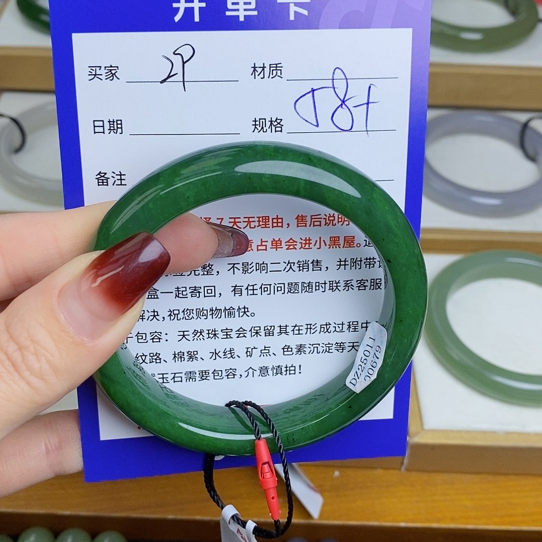 和田玉手镯未镶嵌Mz 