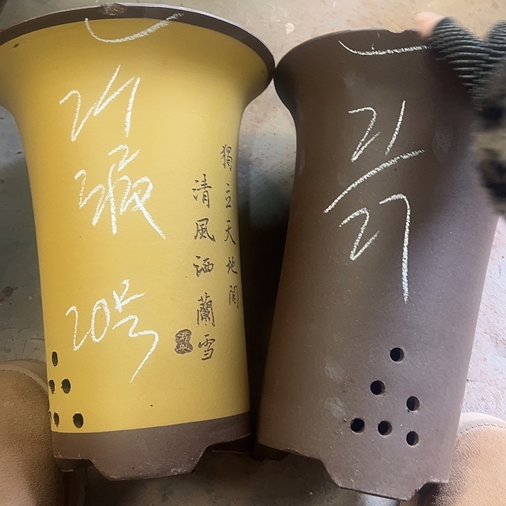 20号宜兴紫砂花盆特惠